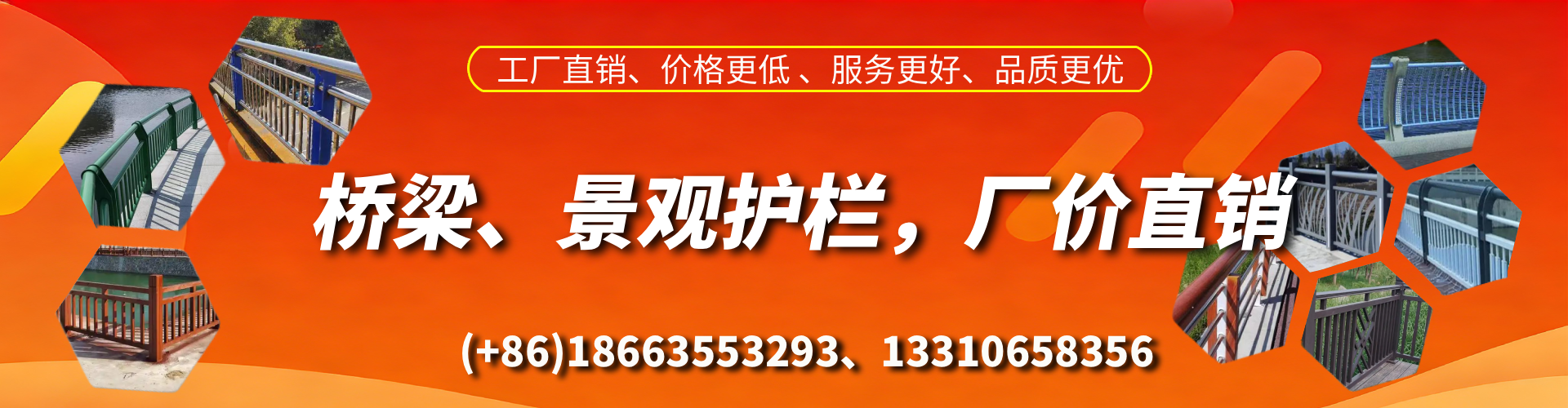 谷城桥梁护栏生产厂家